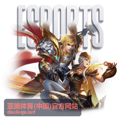 亚美体育赛事资讯分类
