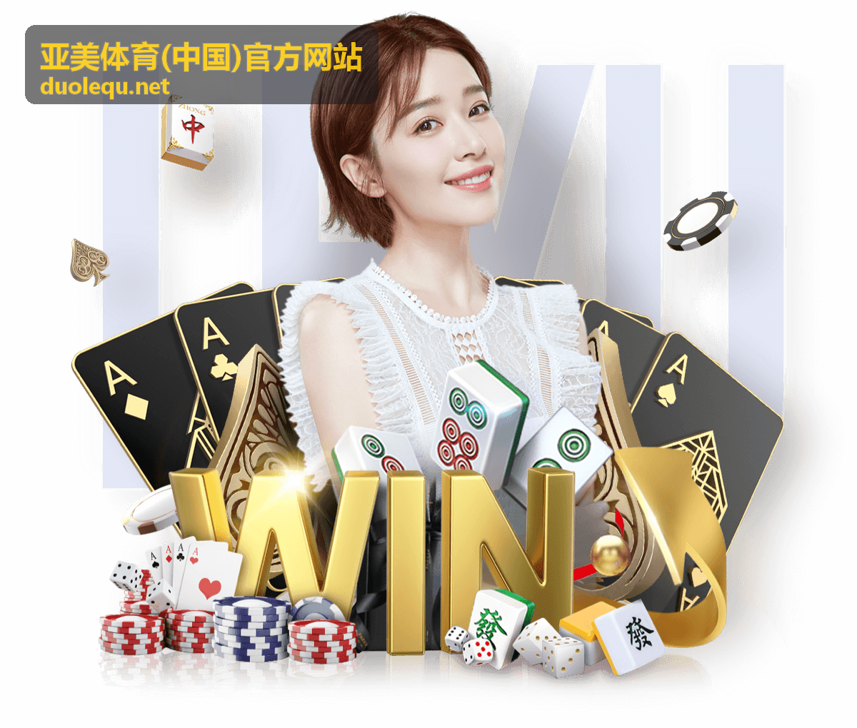 亚美体育(中国)官方网站最新资讯精选